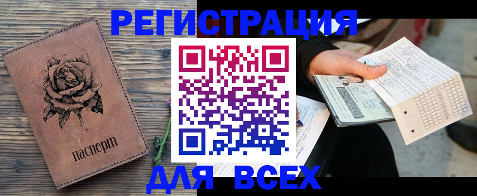 форма 3 в Рыльске